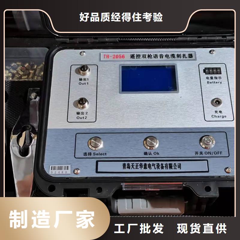 电缆试扎器
