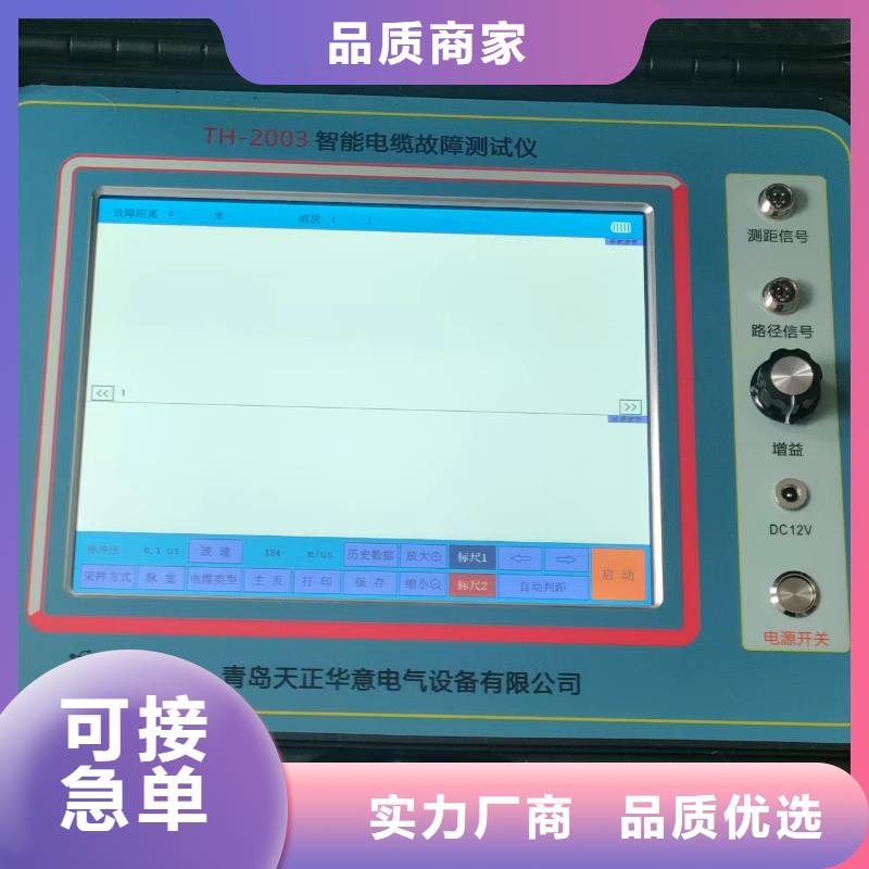 电缆故障定位系统产品介绍