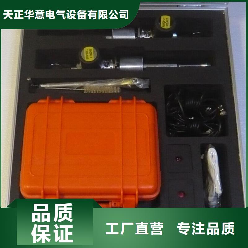 数字电缆识别仪制造厂家