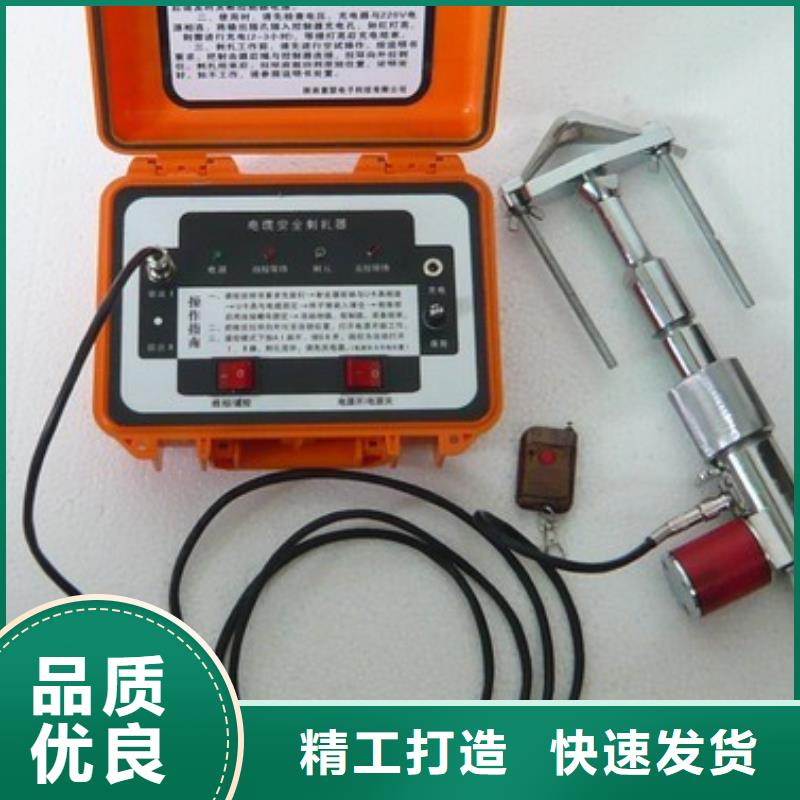 交联电缆外护套故障测试仪终身质保