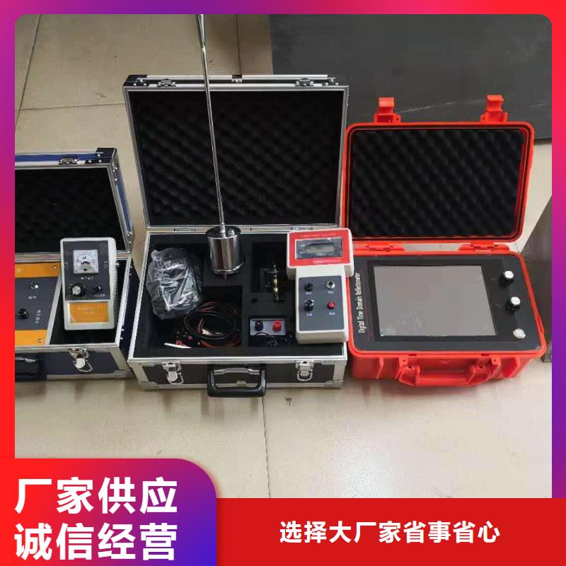 带电电缆识别仪批发价