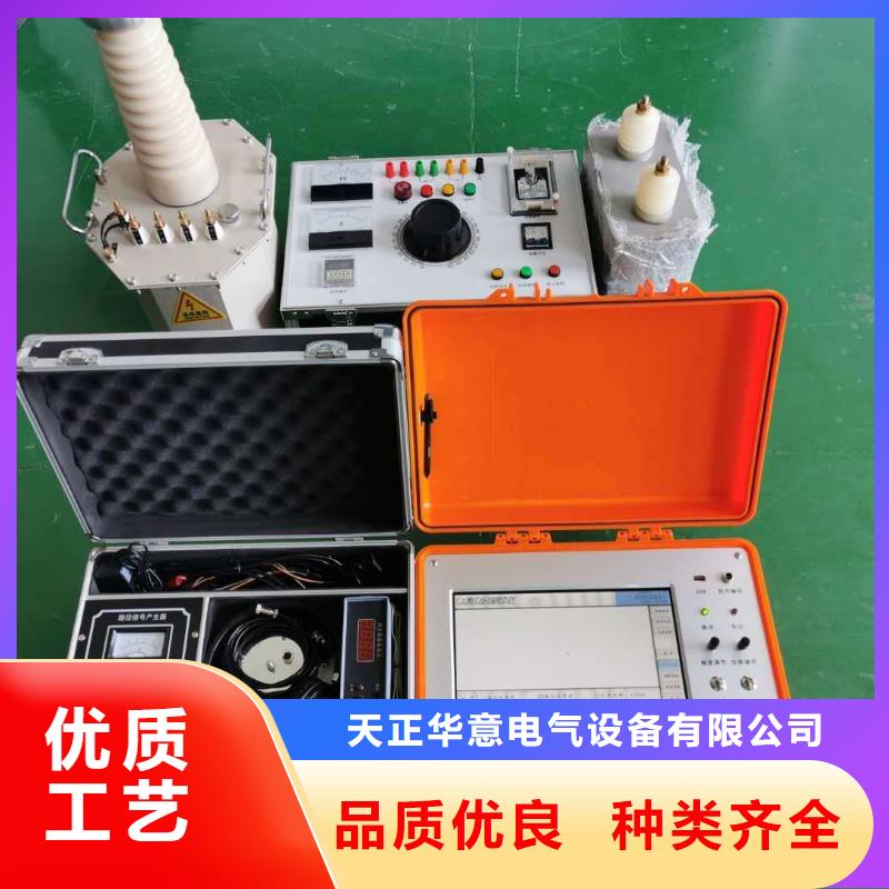 交联电缆外护套故障测试仪终身质保