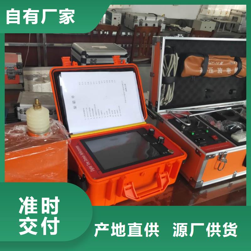 交联电缆外护套故障定位仪