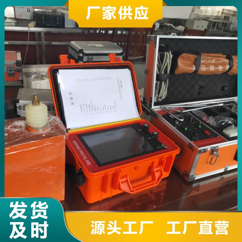 高压无线变比测试仪2025已更新(今天/价格)