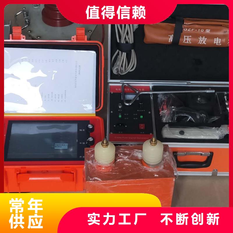 型埋地管道防腐层状况检测仪质量放心