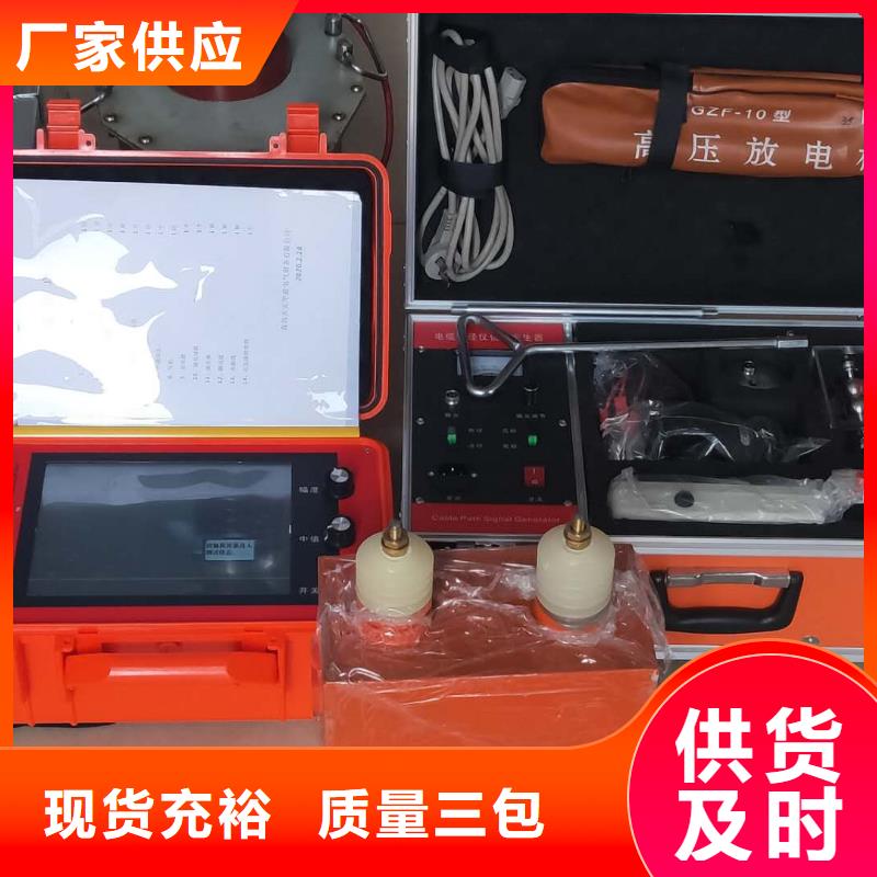 配电线路接地故障测试仪