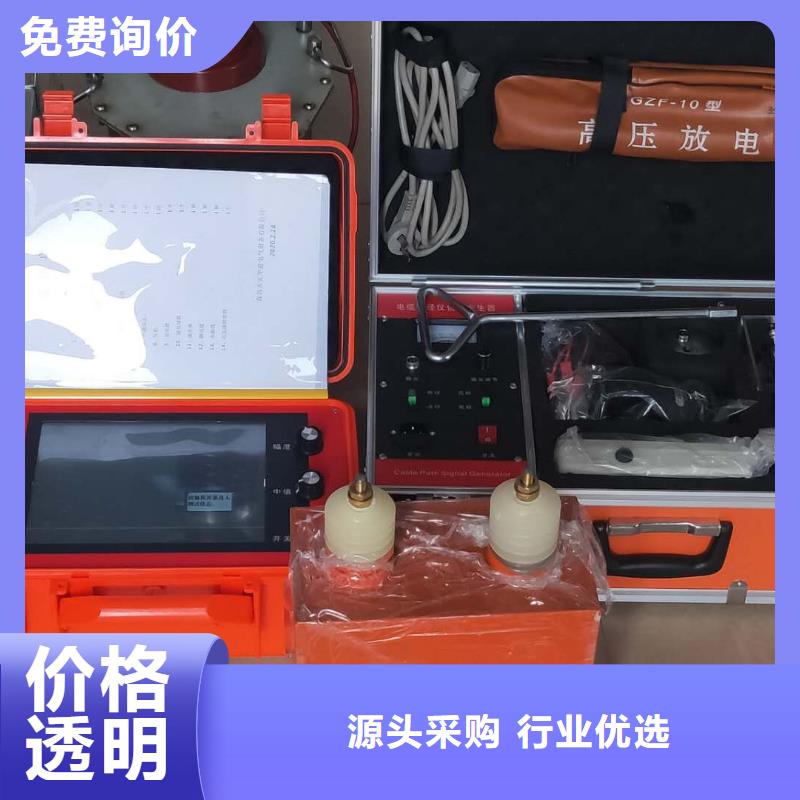 型埋地管道防腐层状况检测仪
