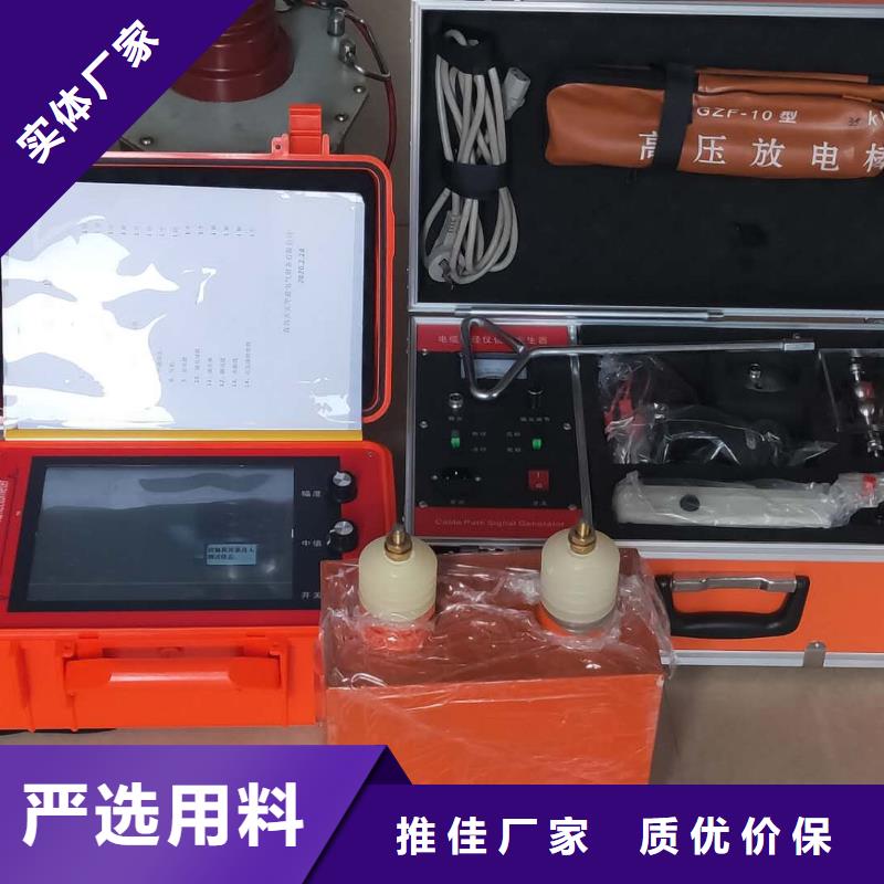 #型埋地管道防腐层状况检测仪#可定制