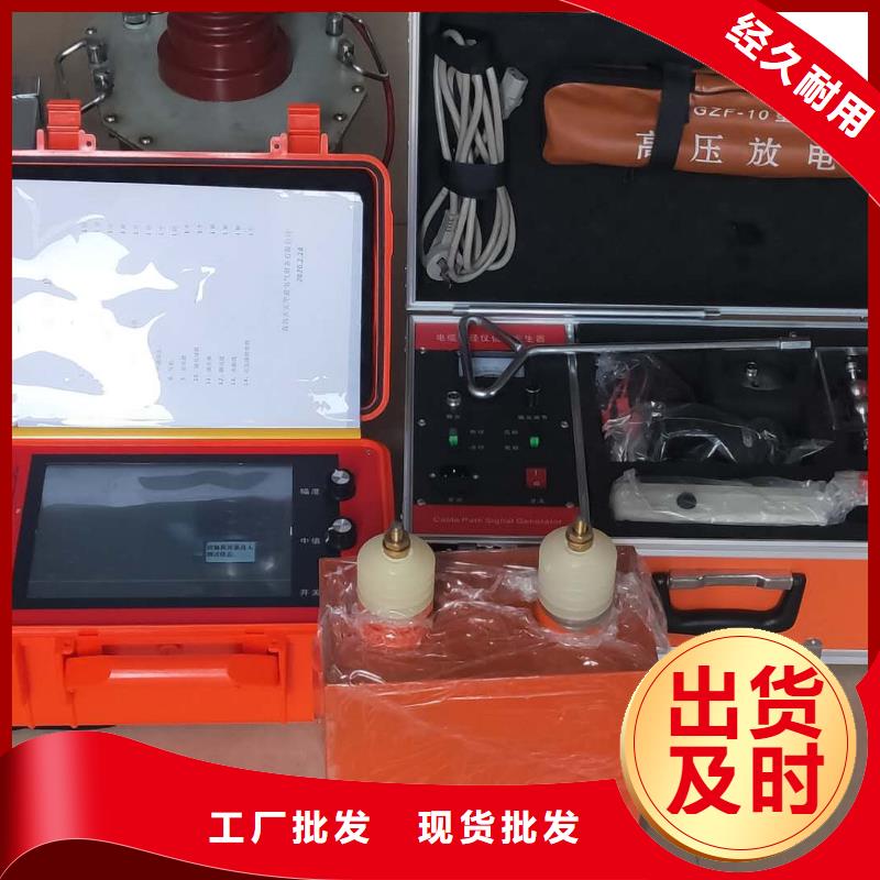 电缆故障定位系统产品介绍