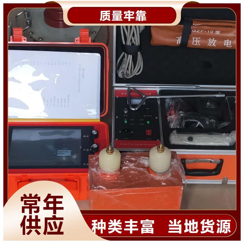 地埋电缆管线探测仪【直流电阻测试仪】经销商