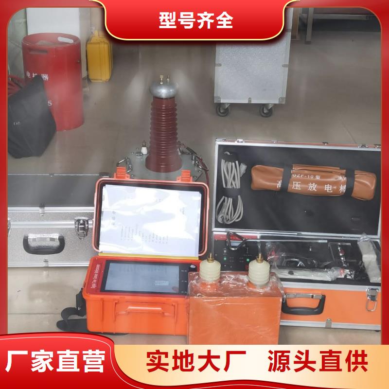 交联电缆外护套故障测试仪终身质保