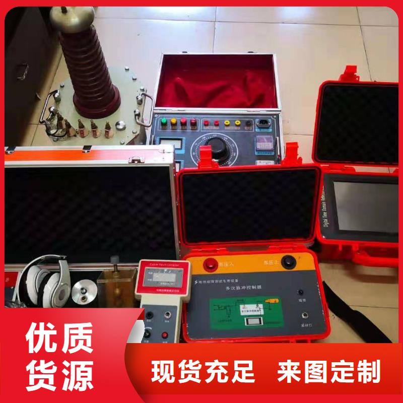地埋电缆管线探测仪高压开关特性测试仪用品质说话