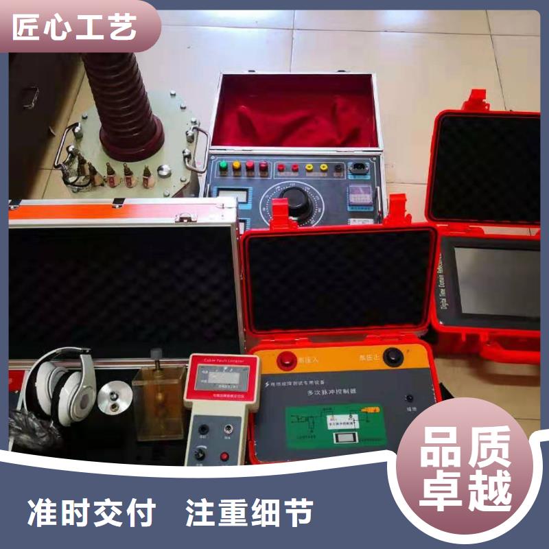 交联电缆外护套故障测试仪终身质保