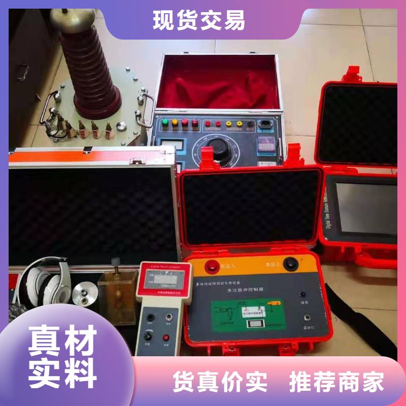 带电电缆识别仪批发价