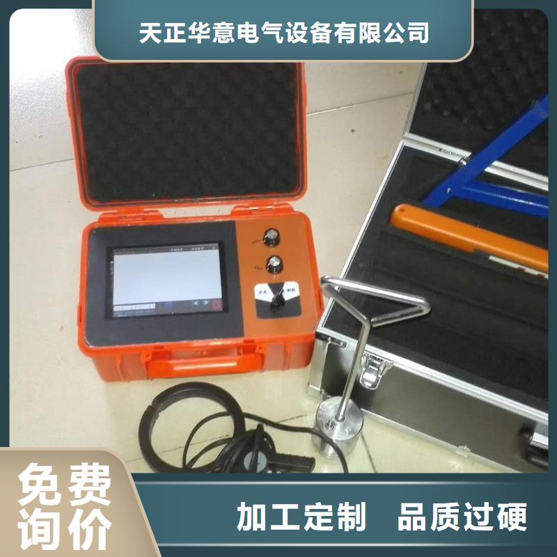 通讯电缆故障测试仪品牌供货商