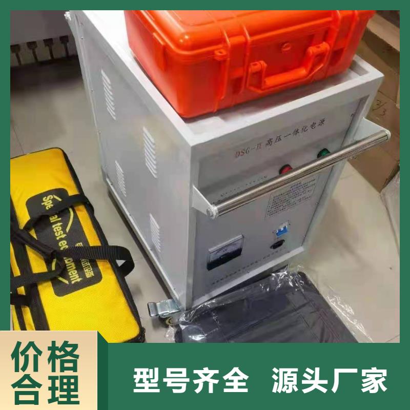 直流系统绝缘校验装置