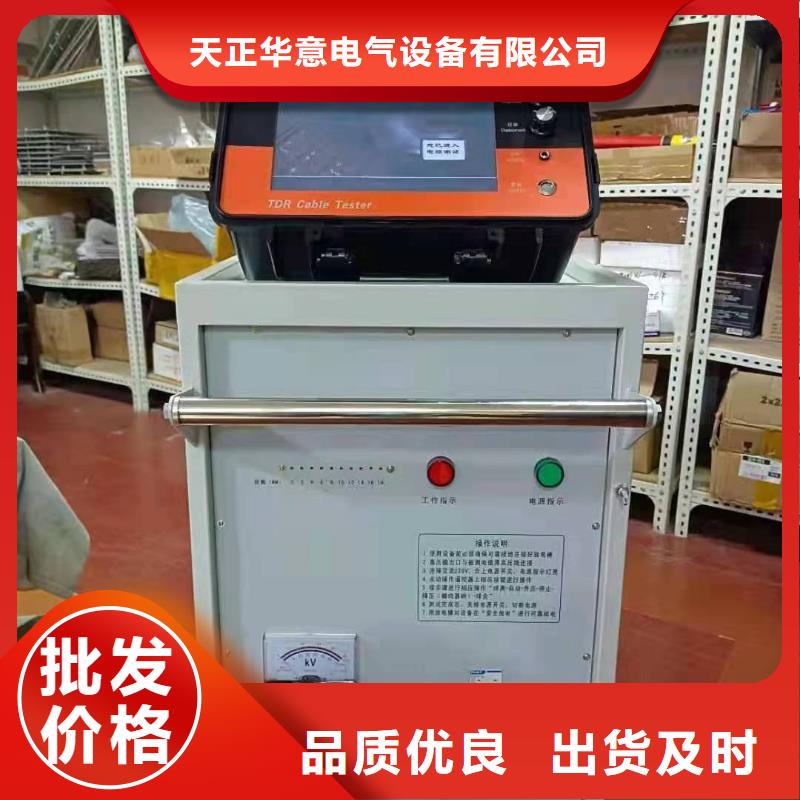 埋地管道泄漏检测仪源头厂商