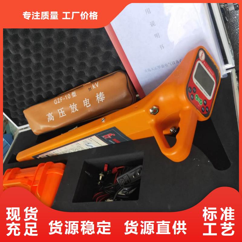直流系统绝缘监测装置包安装
