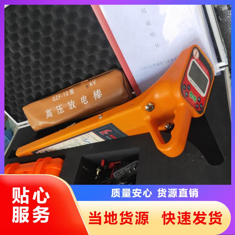 电缆识别仪厂家种类齐全
