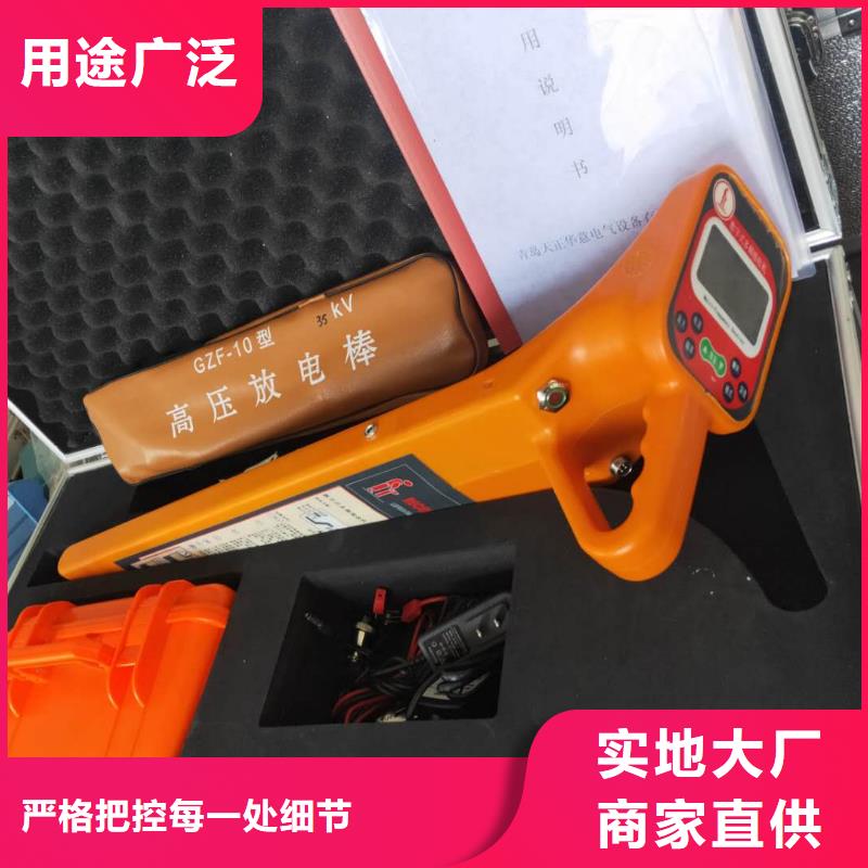 电缆遥控刺扎器价格优