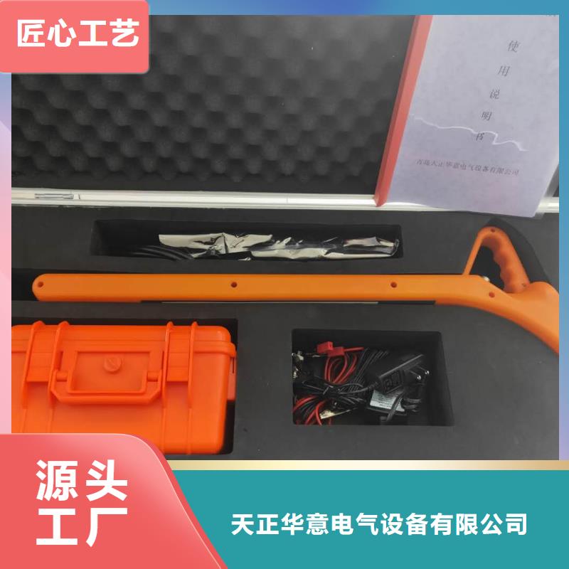 带电电缆识别仪批发价