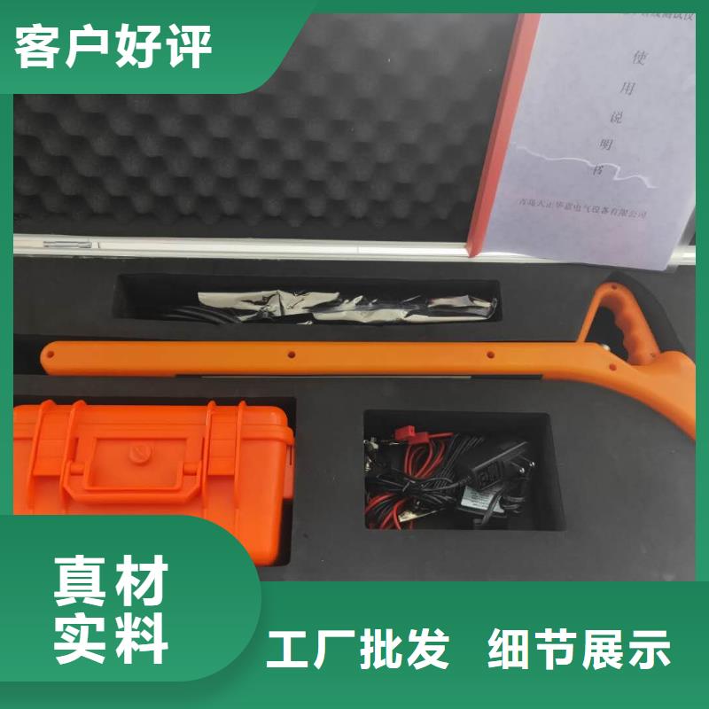 定制埋地管道外防腐层状况检测仪的生产厂家
