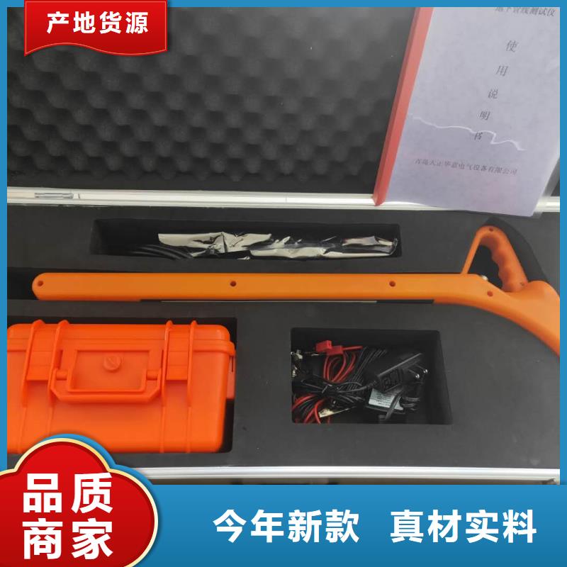 小电流故障接地测试仪来电咨询