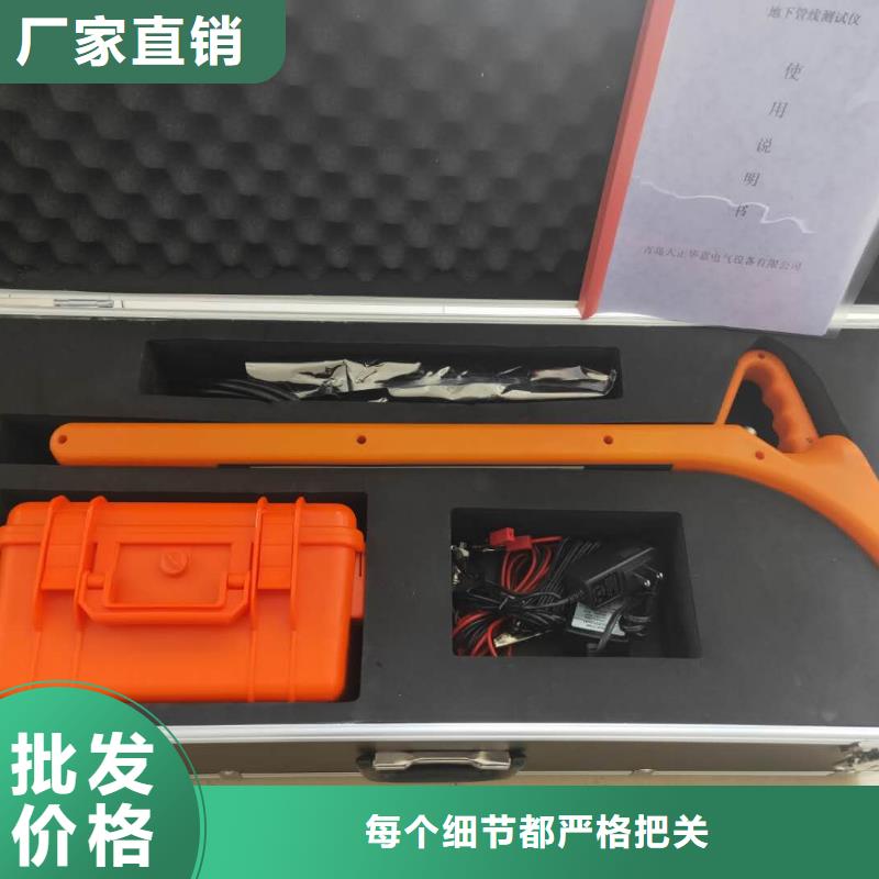 地下电缆故障定位仪质优价廉