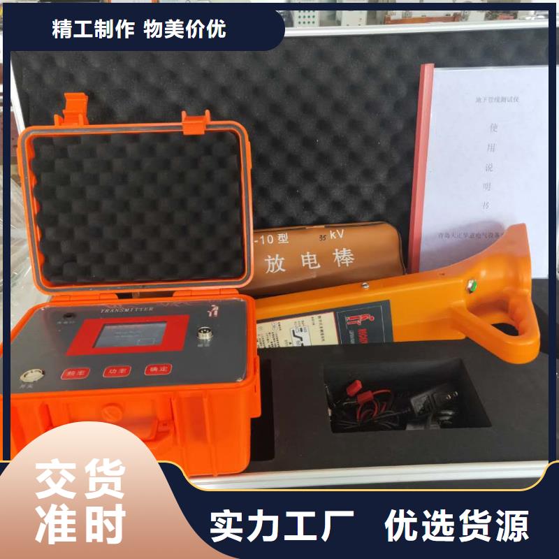 小电流故障接地测试仪来电咨询