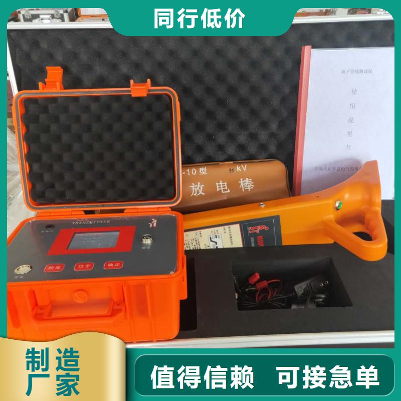 电缆刺扎器源头厂家