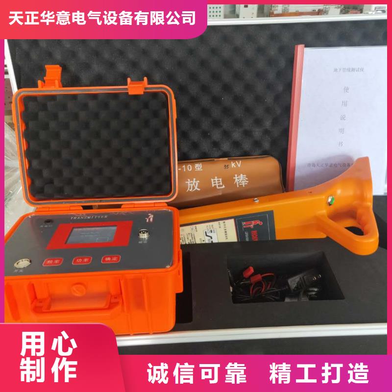 型埋地管道防腐层状况检测仪2025已更新(咨讯/新闻)