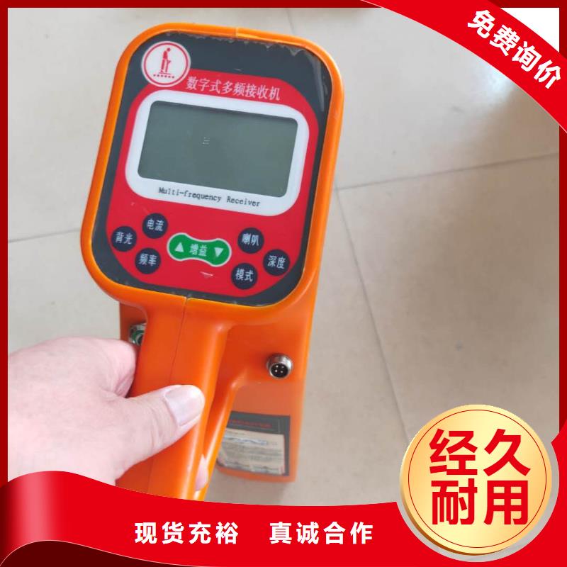 H-PCM+管道防腐层状况检测仪制造厂家