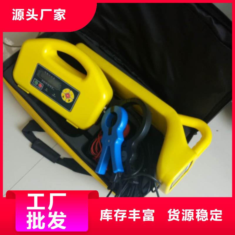 路灯电缆故障检测仪质量保证