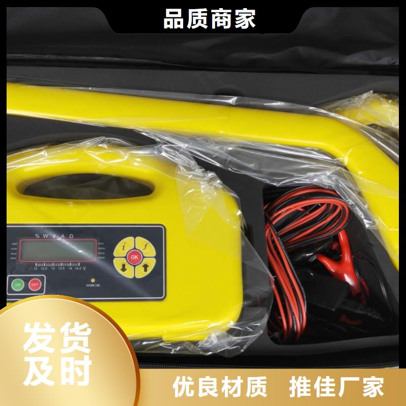 #地下管线探测定位仪#-质量过硬