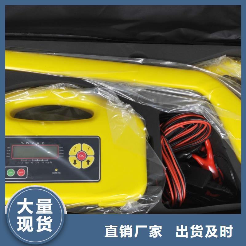 小电流故障接地测试仪来电咨询