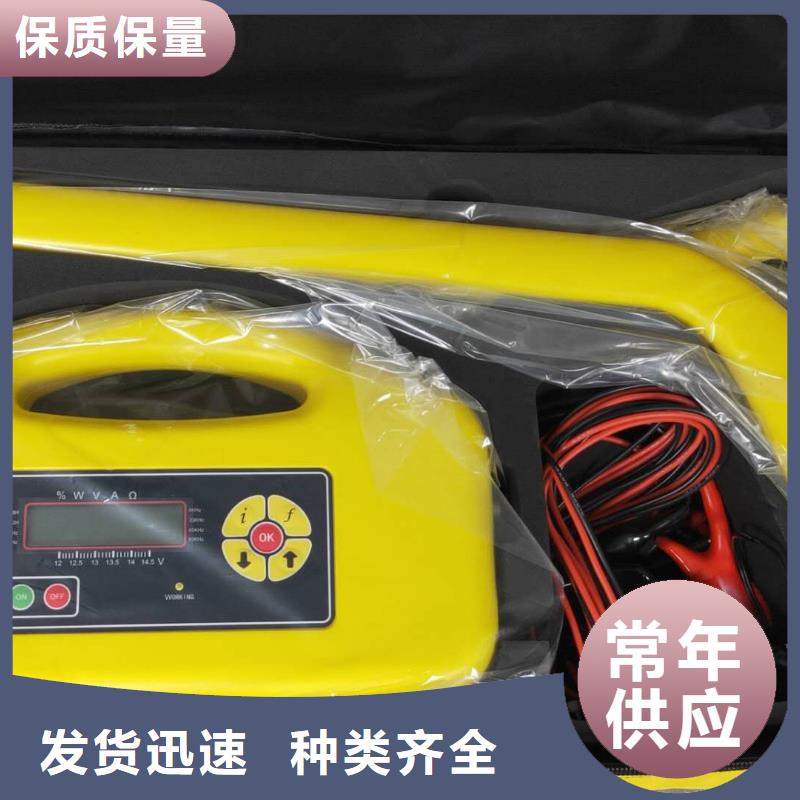 白沙县直埋电缆故障测试仪批发