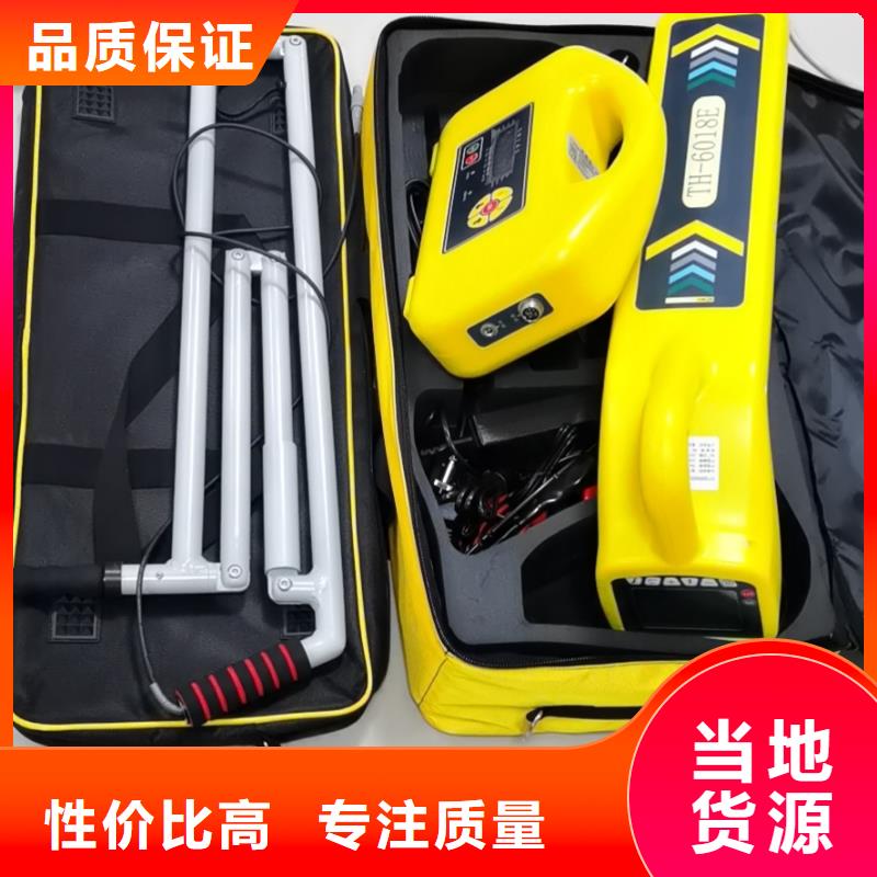 电力电缆故障测试仪合作共赢
