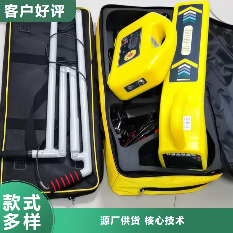 交联电缆外护套故障测试仪终身质保