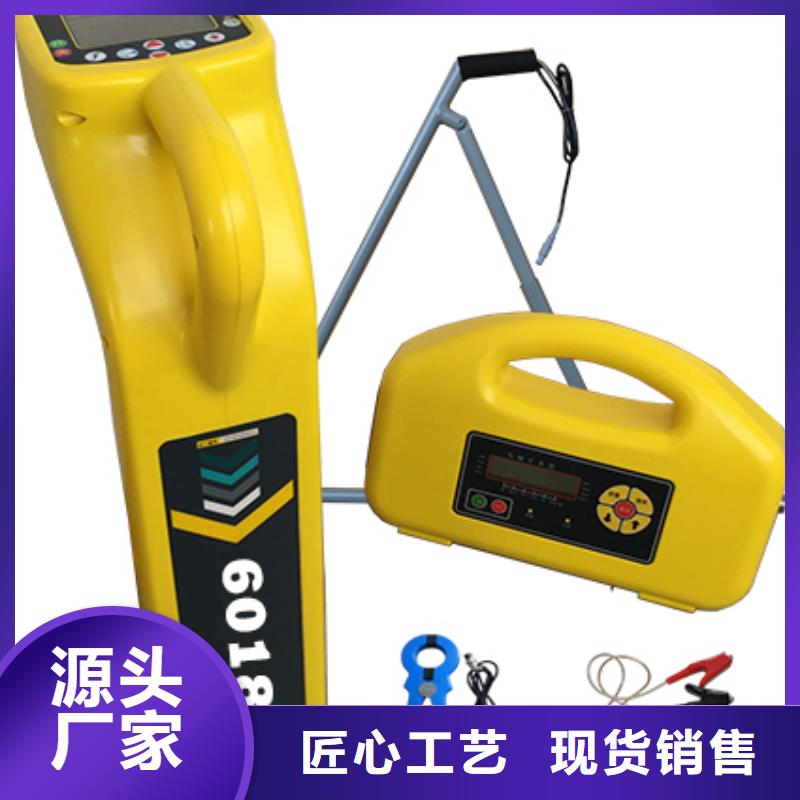 电缆故障定位系统产品介绍