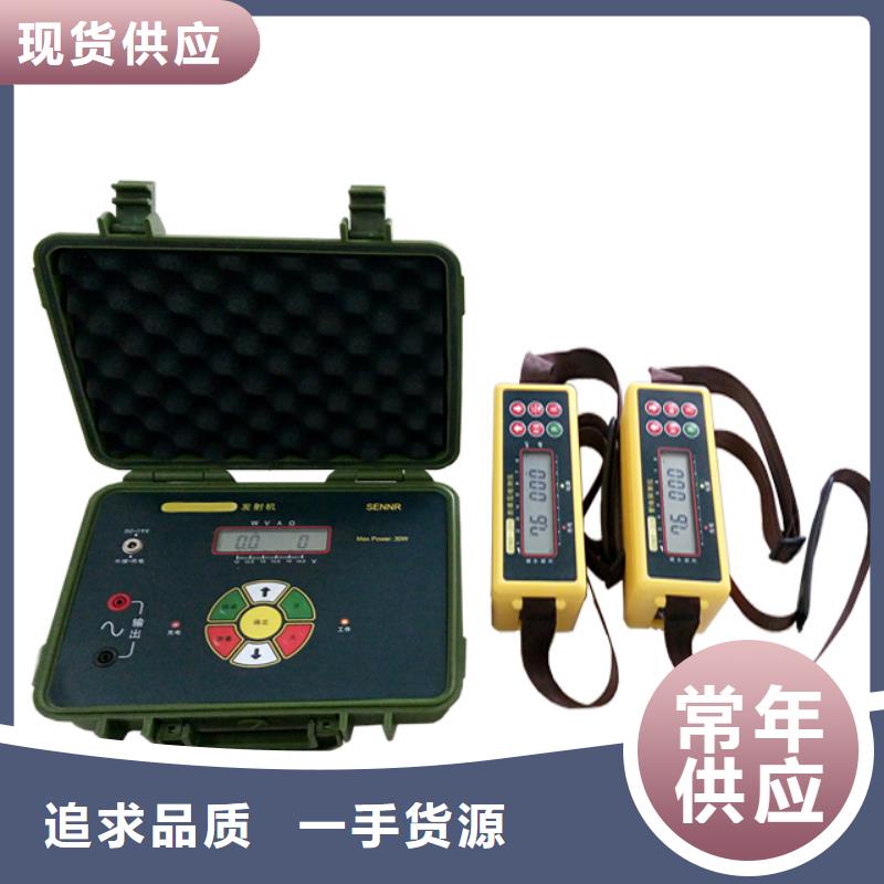 电缆探伤测试仪可在线咨询价格