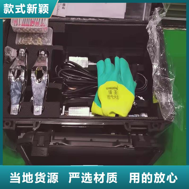 架空线小电流接地故障定位仪生产基地