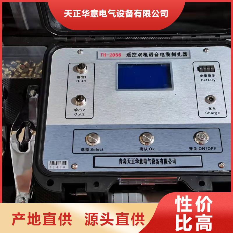 电缆探伤测试仪可在线咨询价格