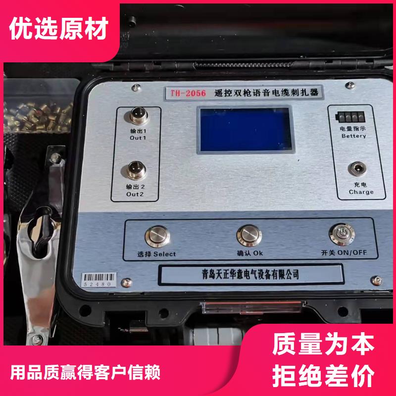埋地管道泄漏检测仪信赖