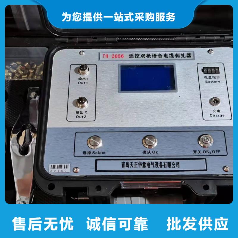 电缆路径电缆识别仪实体厂家