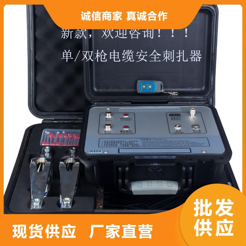 遥控电缆刺扎器2025已更新(实时/沟通)