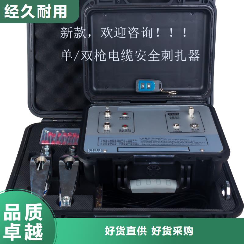 买便携式电缆故障定位系统必看-规格全