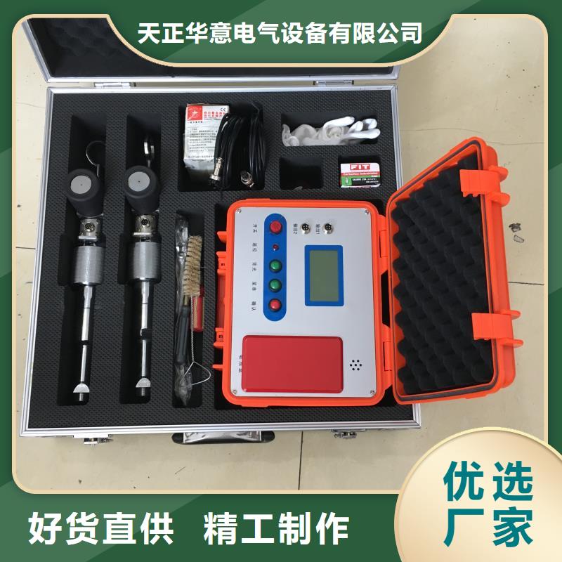 #地下管线探测定位仪#-质量过硬