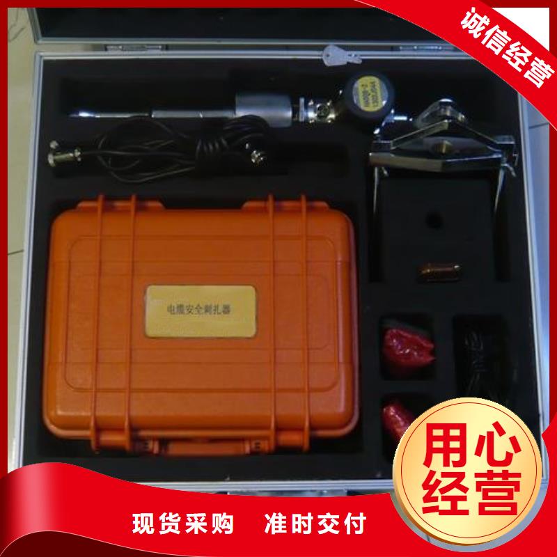 交联电缆外护套故障测试仪终身质保