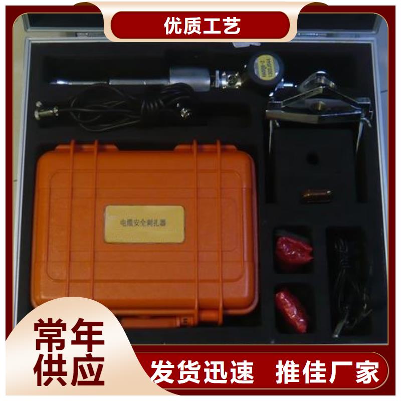 直流系统绝缘监测装置包安装