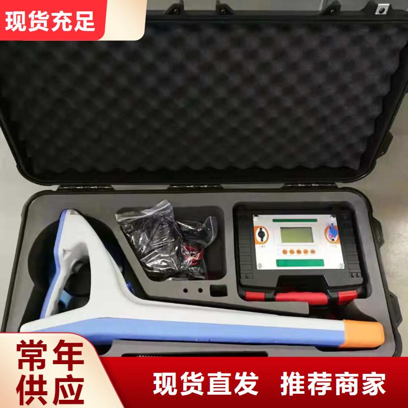 带电电缆识别仪批发价